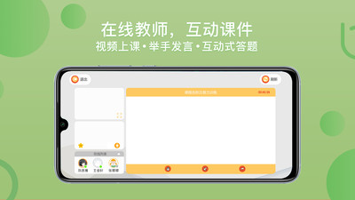 倍睿晨手机软件app截图