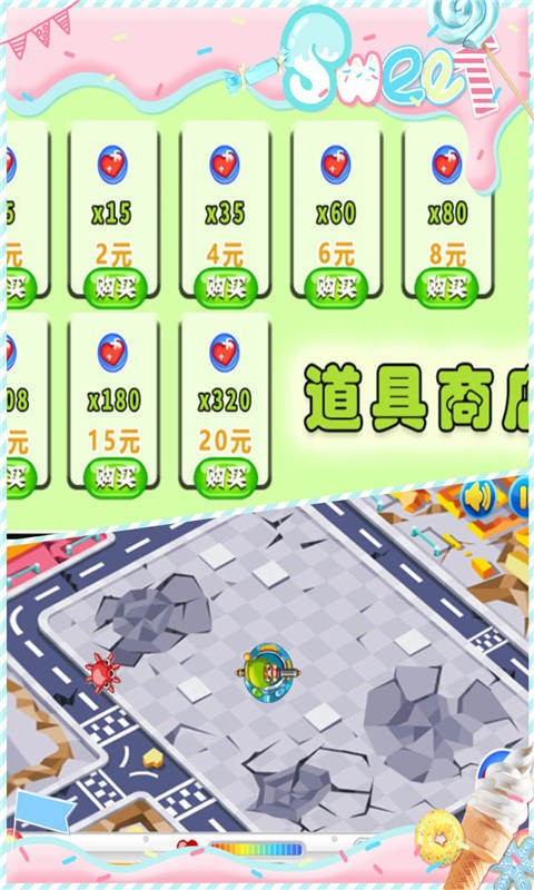 烽火前线手游app截图