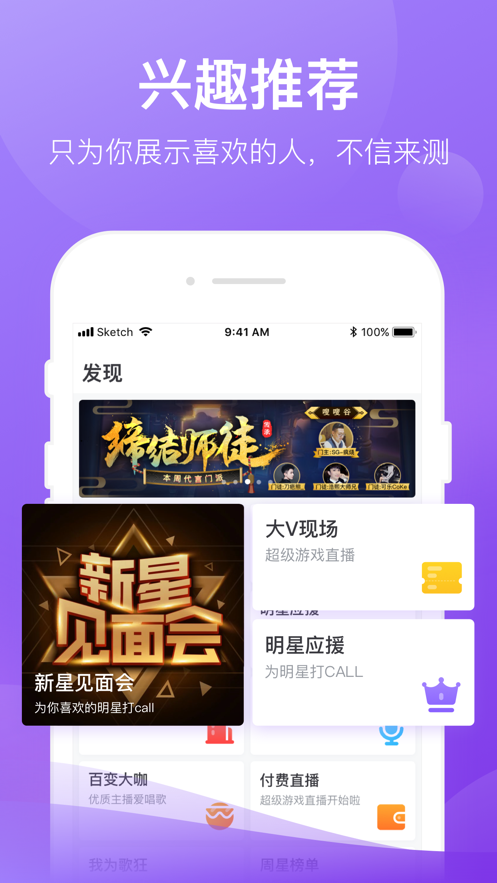 千娇手机软件app截图