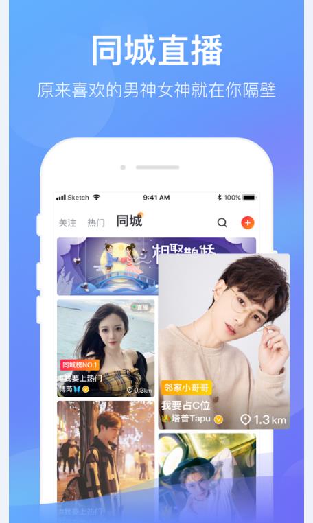 千娇手机软件app截图