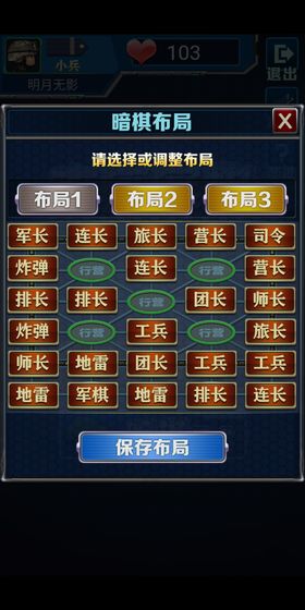 玄乐军旗手游app截图