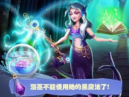 美小鱼的秘密38手游app截图