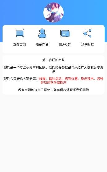 王者荣耀竖立昵称生成器手机软件app截图