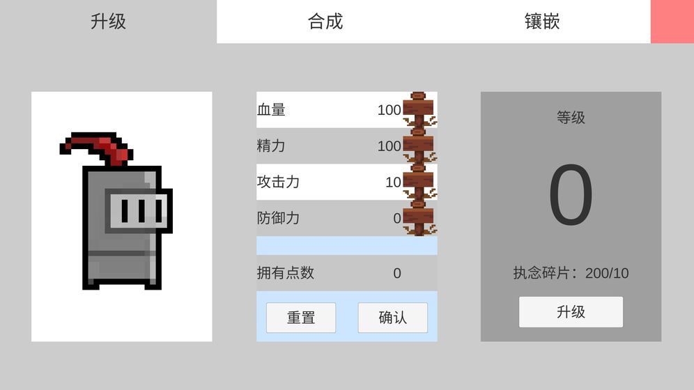 老旧的故事手游app截图