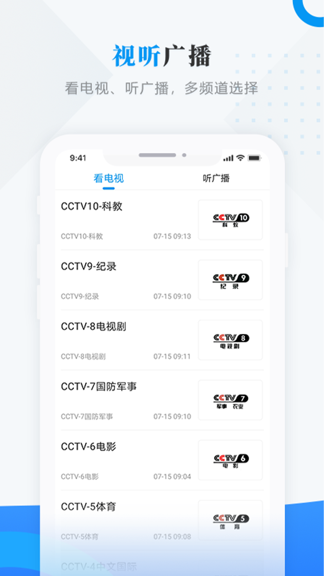 肇东融媒手机软件app截图