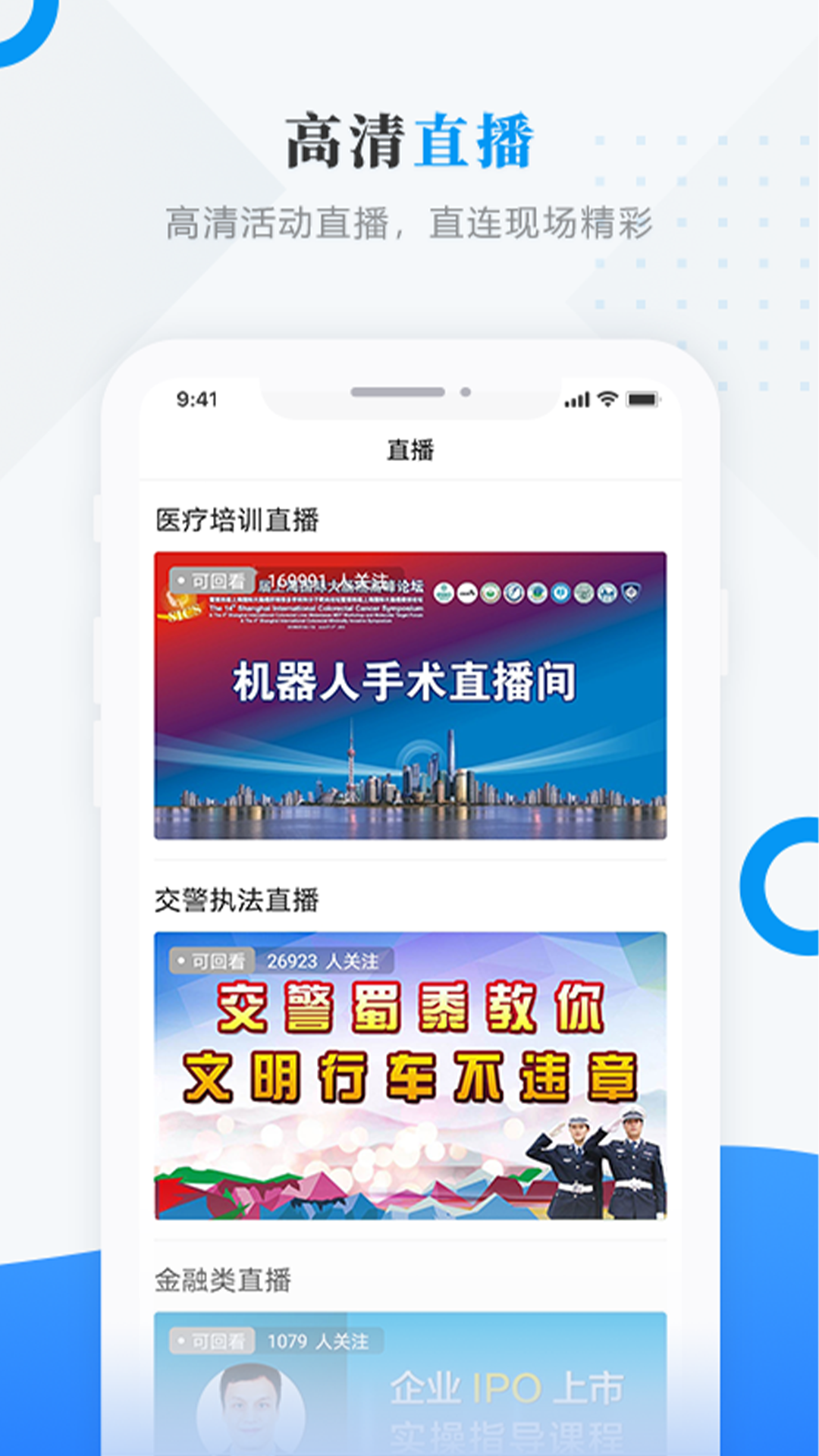 肇东融媒手机软件app截图