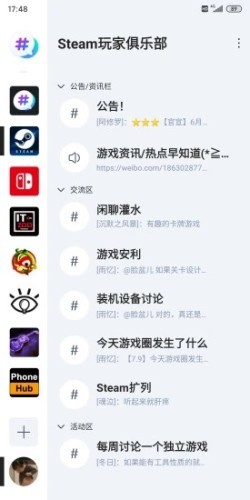 井盖手机软件app截图