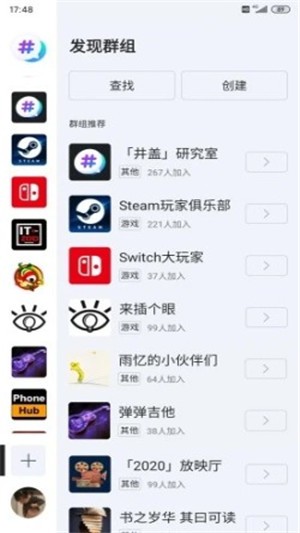 井盖手机软件app截图