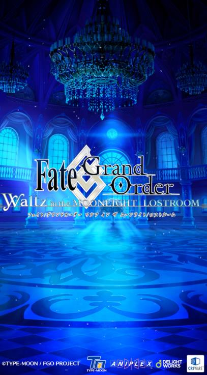 FGO Waltz手游app截图