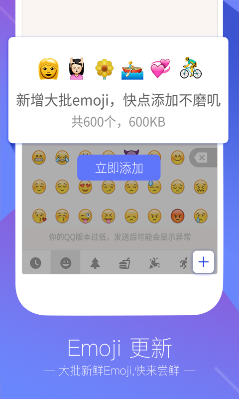 搜狗输入法定制版手机软件app截图