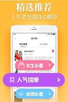 白云小说手机软件app截图