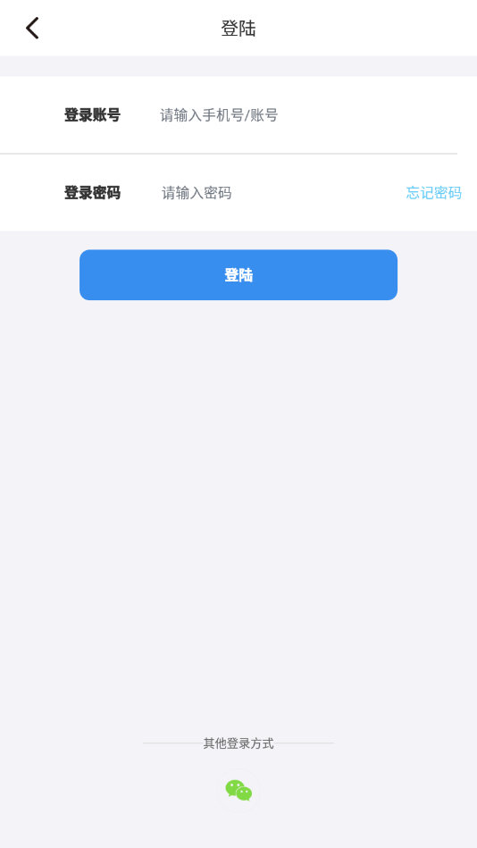 半面交友手机软件app截图