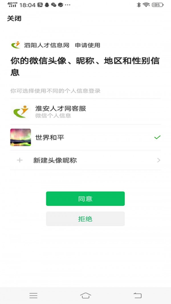 趣旦手机软件app截图