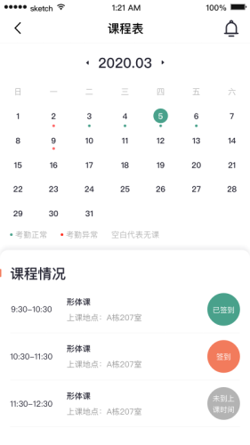 哈文教育手机软件app截图