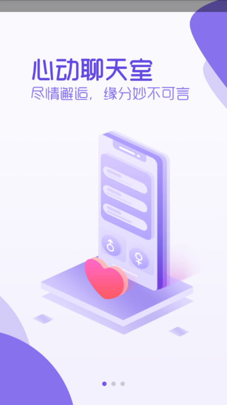 抖抖秀场手机软件app截图