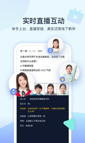 学浪手机软件app截图