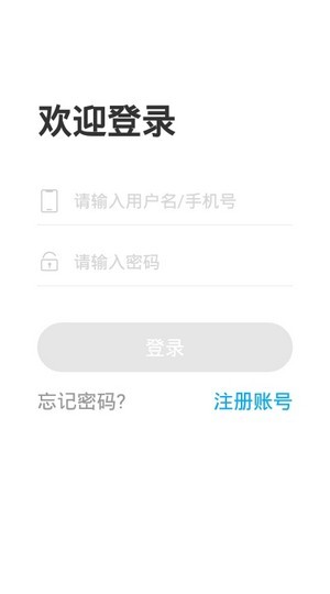 文登考研网校手机软件app截图