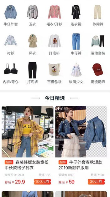 芝麻精选手机软件app截图