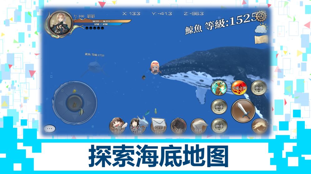 龙之气息无限门票版手游app截图