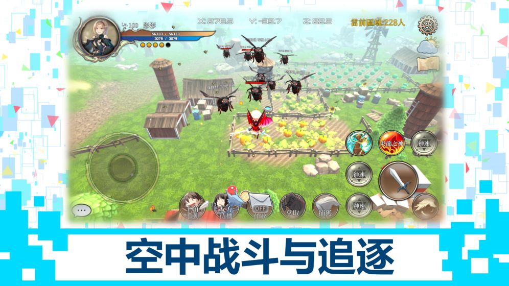 龙之气息无限门票版手游app截图