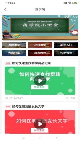 侠购省钱手机软件app截图