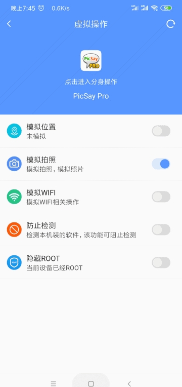 路行助手手机软件app截图