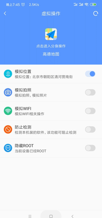 路行助手手机软件app截图