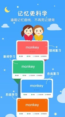 千读手机软件app截图