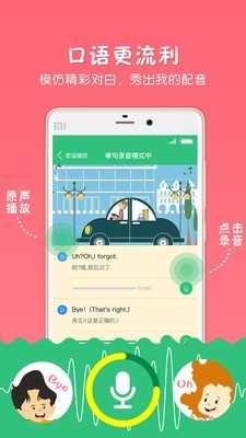 千读手机软件app截图