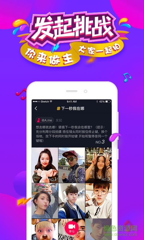 抖音狗子与我手机软件app截图