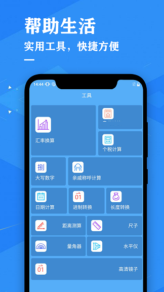 辰星天气预报手机软件app截图