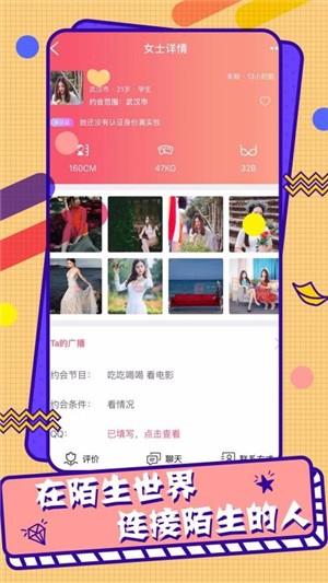 变相最新版手机软件app截图