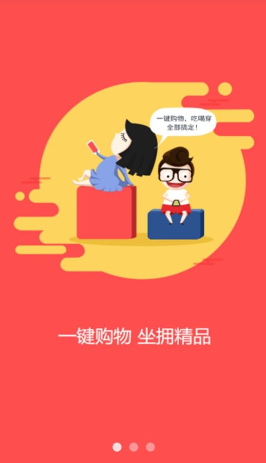 淘多猫手机软件app截图