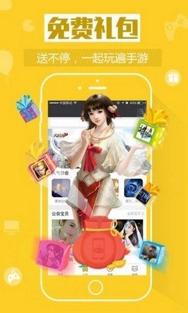 欧欧游戏盒子手机软件app截图