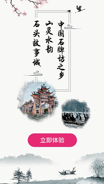 我是隆昌最新版手机软件app截图