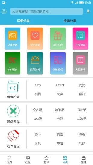 软浮云手机软件app截图