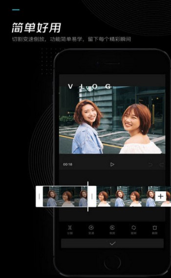 Viamaker和谐版手机软件app截图