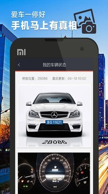 悠泊最新版手机软件app截图