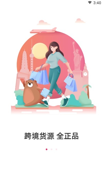 友品海购最新版手机软件app截图