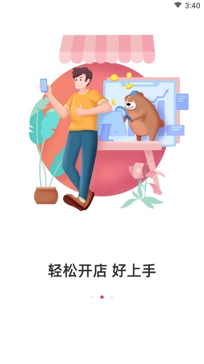 友品海购最新版手机软件app截图