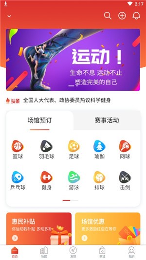 豫动中原手机软件app截图