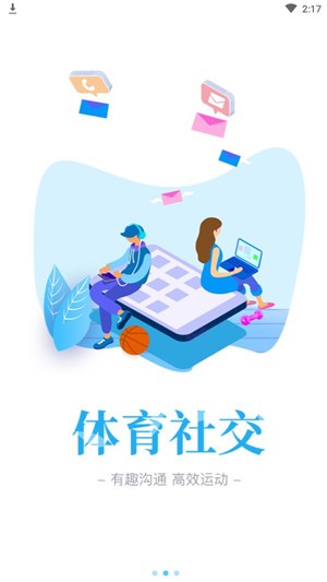 豫动中原手机软件app截图