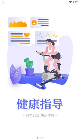 豫动中原手机软件app截图