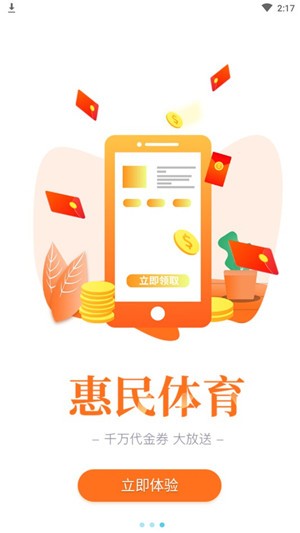 豫动中原手机软件app截图