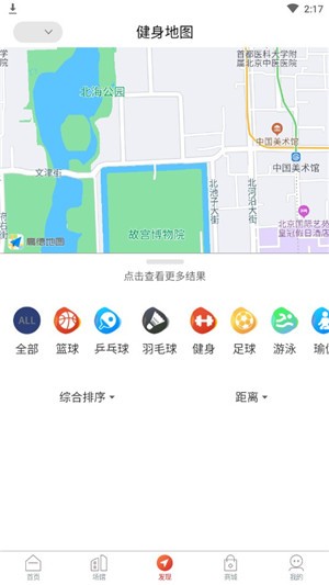 豫动中原手机软件app截图