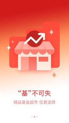 掌上宝盈手机软件app截图