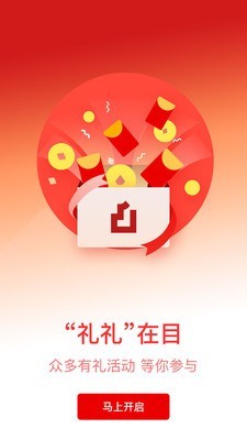 掌上宝盈手机软件app截图