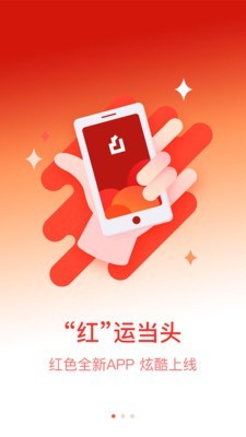 掌上宝盈手机软件app截图