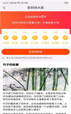 掌上文讯最新版手机软件app截图