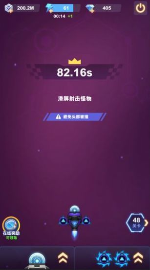 王牌战机大作战手游app截图